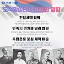 권중건 | 을사오적 매국노ㅡ권중현
