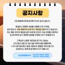 (주)우리기업 (주식회사 우리기업 태양광발전소) | [태양광발전소시공🌞]'부여 남면 축사 위 태양광 500kw 시공 완료' 소식