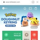 크리스피크림도넛 파주운정홈플러스점 이미지