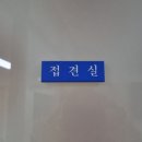 포항 당일치기