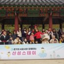 산성지역아동센터 이미지