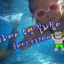 굿라이프 스포츠 이미지