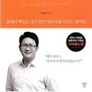 세무법인백현 이미지