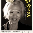 하나코