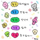 순혈 화이자로 거듭나기 :: 백신 3차접종 부스터샷 후기