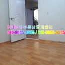 힘찬부동산중개법인 이미지