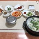 황소명품곰탕 이미지