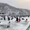 강촌체험낚시터 | 2024 화천 산천어축제 기본정보 예약 얼음낚시 체험 겨울축제 주차장 가격 기간