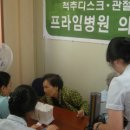 연산8동경로당 이미지