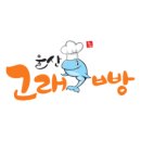 고래빵연구소