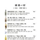 안주일체성남점 이미지