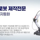 세한시스템 이미지