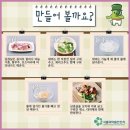 삼겹살꼬치 이미지