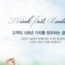 금강엔지니어링 이미지