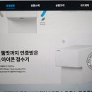 코웨이렌탈울산 - 남구 삼산로 157 | 코웨이렌탈울산