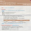 성악교실 이미지