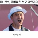 버디 스크린 골프 이미지
