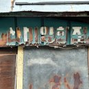 장동 계족산마을 이미지