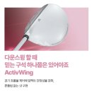 탑알뜰매장 | 우드 울렁증 탈출! 새로 나온 젝시오 14 여성 우드 시타 후기 feat. 도봉 골프매장