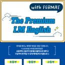 아이엠영어학원 - 고양시 일산동구 강송로 167 | 아이엠영어학원