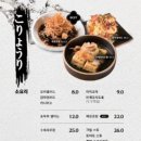 일월육일 대전관평점 이미지