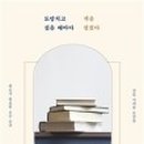하스카 이미지