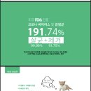 시니즈토리 이미지