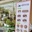 진천읍행정복지센터 앞 이미지