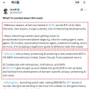 시너지스