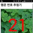 Re:Re:☆☆24만원 상당의 인덕션 주인공 발표합니다☆☆ 이미지