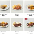 씨유 명동타임워크점 | 아웃백스테이크하우스 명동점* 명동 단체모임 주말 런치 메뉴 할인 꿀팁