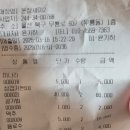 돈참새미 이미지