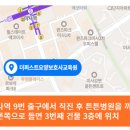 더퍼스트요양보호사교육원 이미지