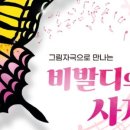 부산문화회관 사랑채극장 이미지