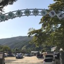 연화산반딧불이캠핑장 이미지