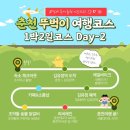 호정목장 이미지