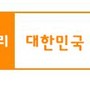 중고폰팩토리 이미지