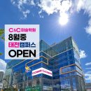 씨앤씨2관미술학원 이미지