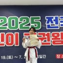 한국체대 천마태권도장 | 동탄한국체대천마태권도/유아태권도/동탄유아체육/동탄호수공원/산척동태권도/동탄학원추천/2025 전국...