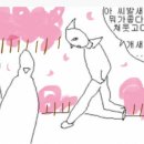 6724 | 그만 행복해라 윤나예