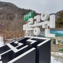 돌미로 | 경북 문경 여행 가볼만한 곳 추천 문경생태미로공원 후기