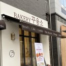꾸움소 | 김제 꾸움소 리뷰