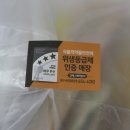 본도시락서부정류장점 이미지