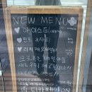푸푸리치