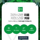 림스신경외과
