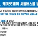 펫버스 이미지