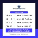 광교상현연세신경외과의원 이미지