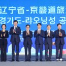 판다오라 이미지