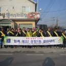 장항1동주민센터 이미지