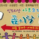 신도시장 이미지